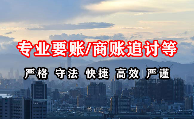 惠州追债公司